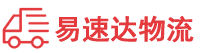 郴州到大新县物流公司